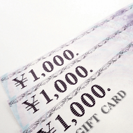 チケットが貰って嬉しい景品である理由とは